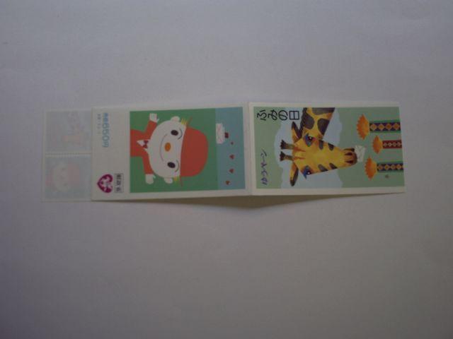 ygpz1994N@ӂ݂̓䂤؁[@P  zr[ 