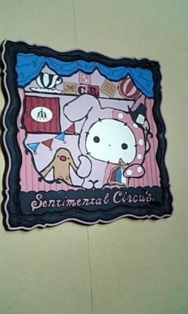 センチメンタル サーカス 非売品 ゴム製品 < アニメ/コミック/キャラクター  センチメンタル サーカス 非売品 ゴム製品  < アニメ/コミック/キャラクターの