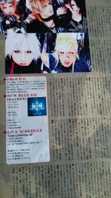 送料半額♪大人気レア少女ロリ-タ23区のliveビラ切り抜きヽ(´▽`)/♪ < 本/雑誌 送料半額♪大人気レア少女ロリ-タ23区のliveビラ切り抜きヽ(´▽`)/♪ < 本/雑誌の