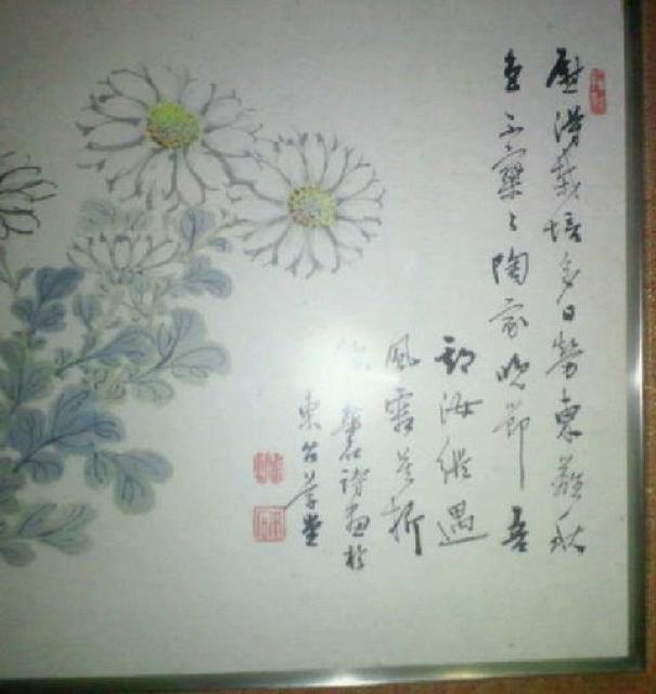 絵画 日本画 渡辺華石『花』紙本 真作保証 原画 < ホビー 絵画 日本画 渡辺華石『花』紙本 真作保証 原画 < ホビーの