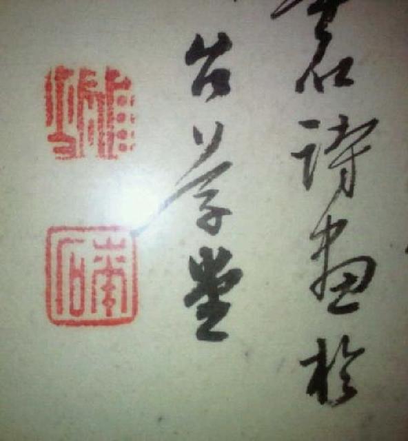 絵画 日本画 渡辺華石『花』紙本 真作保証 原画 < ホビー 絵画 日本画 渡辺華石『花』紙本 真作保証 原画 < ホビーの