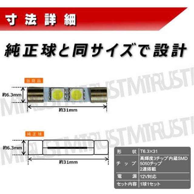 LED T6.3×31 ヒューズ型 3チップSMD 2連 ブルー バニティーランプに エムトラ < 自動車/バイク LED T6.3×31 ヒューズ型 3チップSMD 2連 ブルー バニティーランプに エムトラ < 自動車/バイク