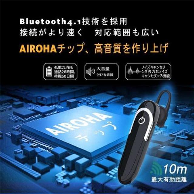 Bluetooth ヘッドセット イヤホン < 家電/AV  Bluetooth ヘッドセット イヤホン  < 家電/AVの