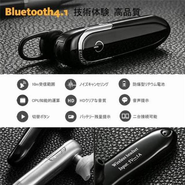 Bluetooth ヘッドセット イヤホン < 家電/AV  Bluetooth ヘッドセット イヤホン < 家電/AVの