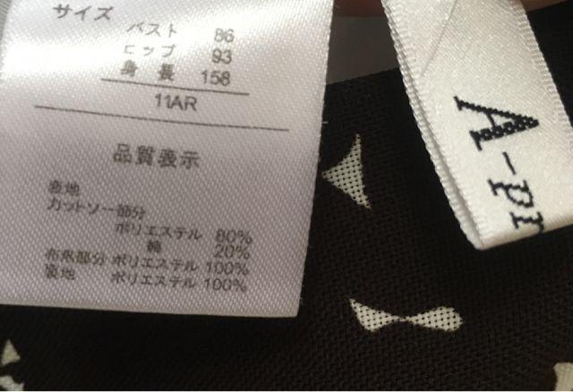 SALEZ[{t[s[XyVigpzBrownuE  t@bV 