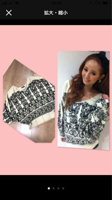 リエンダ  ダマスク柄 オフショルニット < ブランド  リエンダ  ダマスク柄 オフショルニット  < ブランドの