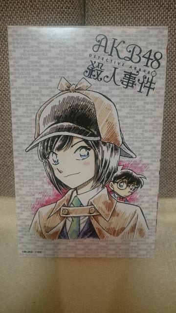 J TRi~AKB48El ی^gv&h  Aj/R~bN/LN^[ 