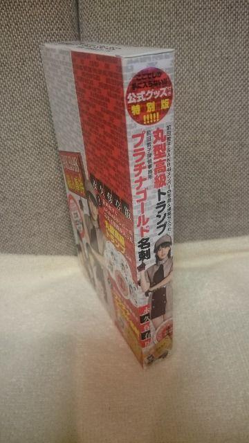 J TRi~AKB48El ی^gv&h  Aj/R~bN/LN^[ 