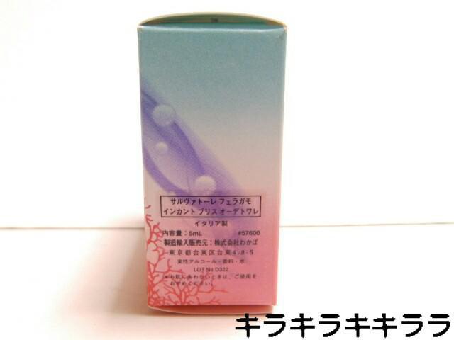 《New》持ち運びに最適【サルヴァトーレ フェラガモ】インカント ブリス < ブランド  《New》持ち運びに最適【サルヴァトーレ フェラガモ】インカント ブリス < ブランドの