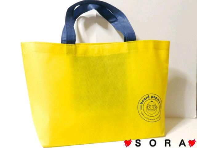 yrA[hpp/beard papa'sz2020N܁ GR g[gobO   zr[ 