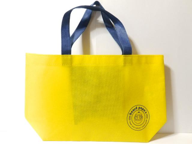 yrA[hpp/beard papa'sz2020N܁ GR g[gobO  zr[ 