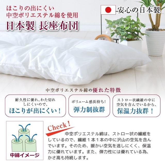 長座布団 中身 日本製 約60×110cm お昼寝 ごろ寝マット 国産品 < インテリア/ライフ  長座布団 中身 日本製 約60×110cm お昼寝 ごろ寝マット 国産品 < インテリア/ライフの