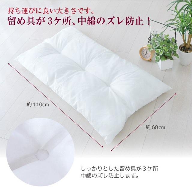 長座布団 中身 日本製 約60×110cm お昼寝 ごろ寝マット 国産品 < インテリア/ライフ  長座布団 中身 日本製 約60×110cm お昼寝 ごろ寝マット 国産品 < インテリア/ライフの