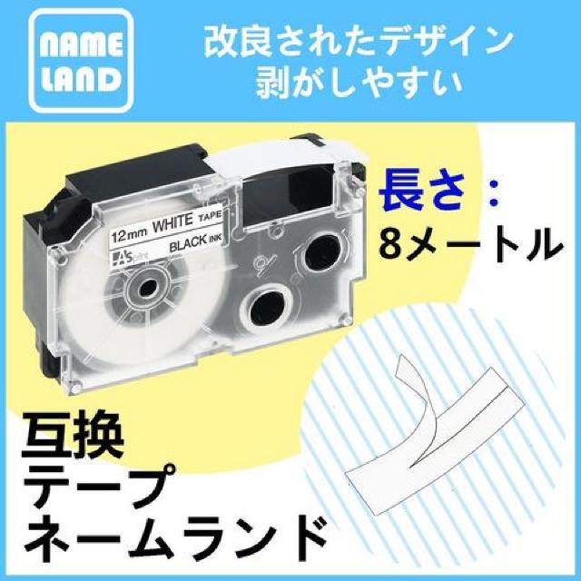 ݊ l[h e[v J[gbW 12mm  CeA/Ct 