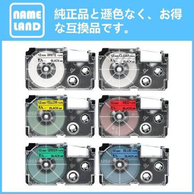 ݊ l[h e[v J[gbW 12mm  CeA/Ct 