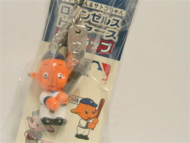 ◎未使用★佐藤製薬 サトちゃんストラップ<ロサンゼルス ドジャース>A < ホビー  ◎未使用★佐藤製薬 サトちゃんストラップ<ロサンゼルス ドジャース>A < ホビーの