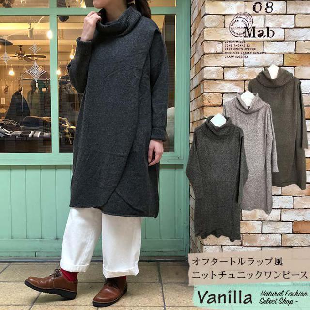 �c08Mab�c �^�[�g���l�b�N �j�b�g�����s�[�X D.gray �� �����t�@�b�V������ 