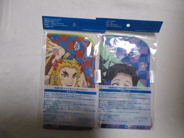 suntory Sł̐n ^In ybg{gJo[ QZbg FV ǎYEy`E Ӓ̂ @Tg[  Aj/R~bN/LN^[ 