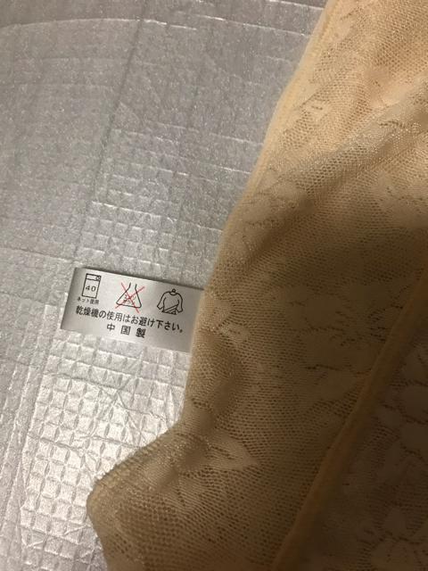 新品タグ付き  ラインインナー  3L サイズ < 女性ファッション  新品タグ付き  ラインインナー  3L サイズ < 女性ファッションの