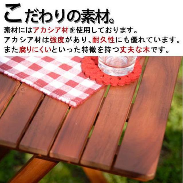 【自然と笑顔が溢れる】折りたたみ テーブル チェア 3点セット 四角形 < ペット/手芸/園芸 【自然と笑顔が溢れる】折りたたみ テーブル チェア 3点セット 四角形 < ペット/手芸/園芸の