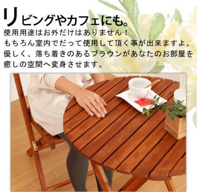 【自然と笑顔が溢れる】折りたたみ テーブル チェア 3点セット 四角形 < ペット/手芸/園芸 【自然と笑顔が溢れる】折りたたみ テーブル チェア 3点セット 四角形 < ペット/手芸/園芸の