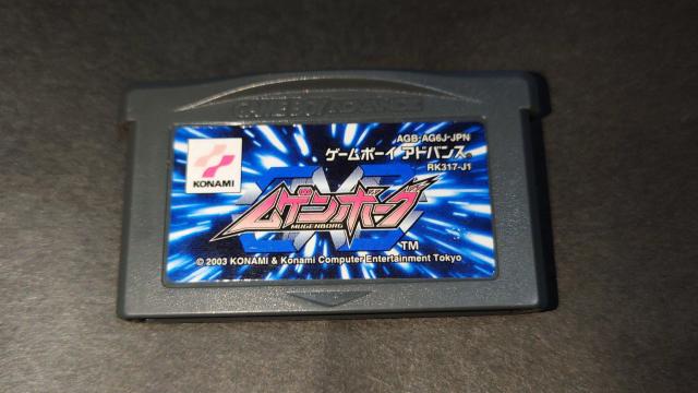 GBA ムゲンボーグ / ゲームボーイアドバンス < ゲーム本体/ソフト  GBA ムゲンボーグ / ゲームボーイアドバンス  < ゲーム本体/ソフトの