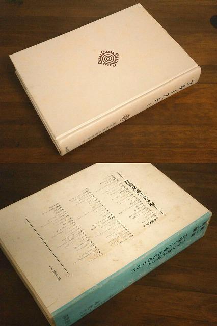 ★プルーストT 失われた時を求めて 筑摩書房 < 本/雑誌  ★プルーストT 失われた時を求めて 筑摩書房 < 本/雑誌の