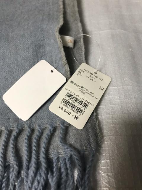 新品タグ付き techichi  大判ストール マフラー < ブランド  新品タグ付き techichi  大判ストール マフラー < ブランドの