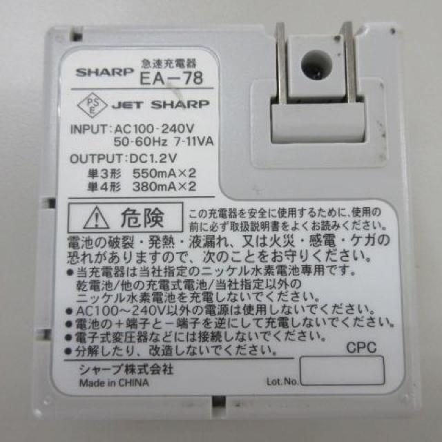 SHARP }[d EA-78 V[v NCbN`[W[ Ni-  Ɠd/AV 