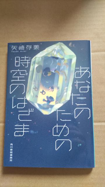 Ȃ̂߂̎̂͂ ݔ   {/G 