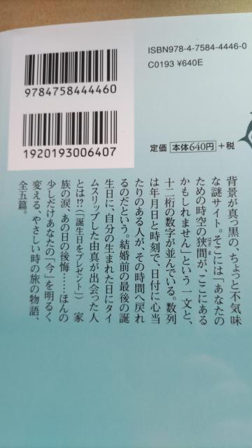 Ȃ̂߂̎̂͂ ݔ  {/G 