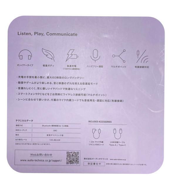 オーディオテクニカ◎Bluetoothヘッドホン◎新品 < 家電/AV オーディオテクニカ◎Bluetoothヘッドホン◎新品 < 家電/AVの