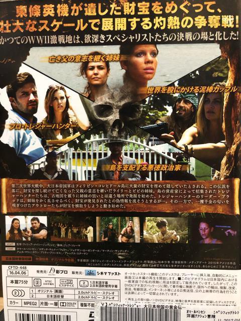 upVtBbNEgW[ {鍑̉`ǂ!vDVD  CD/DVD/rfI 