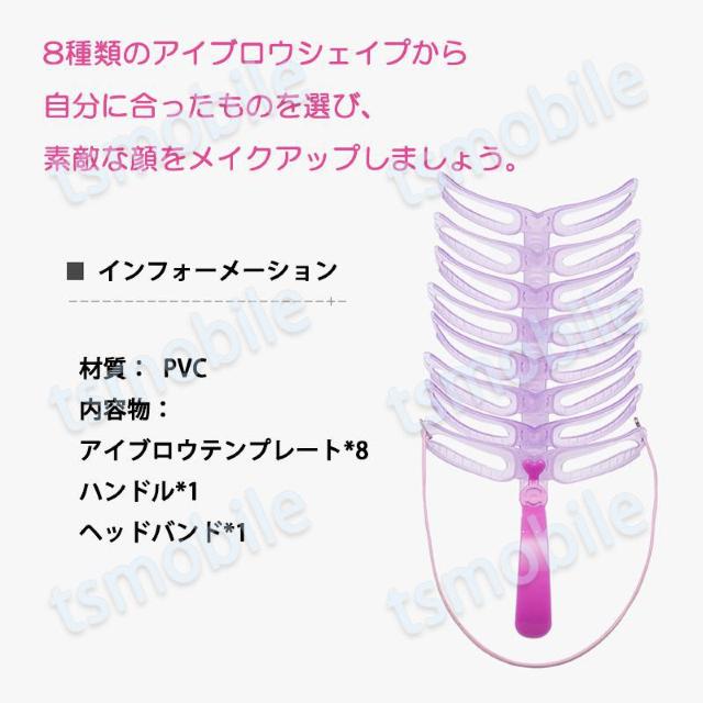 ���уe���v���[�g 8�{�� �S���w�b�h�o���h�t�� ���у��C�N