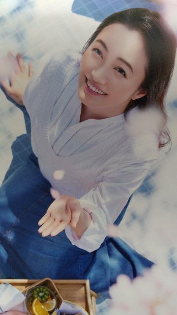 仲間由紀恵 カレンダー 2024 < タレントグッズ  仲間由紀恵 カレンダー 2024 < タレントグッズの