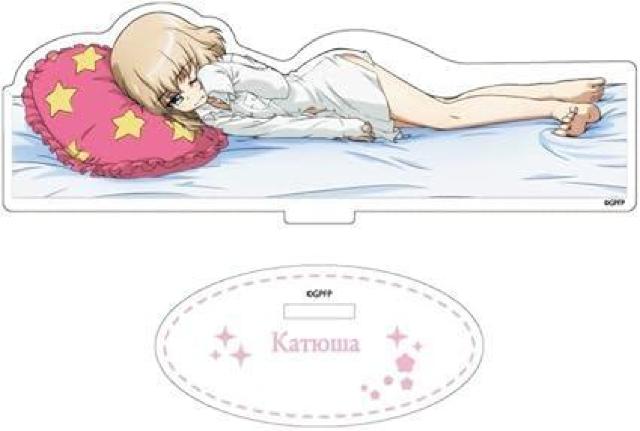 ホビーストック ガールズ&パンツァー 最終章 アクリルフィギュア カチューシャ 添い寝B ver. < アニメ/コミック/キャラクター  ホビーストック ガールズ&パンツァー 最終章 アクリルフィギュア カチューシャ 添い寝B ver.  < アニメ/コミック/キャラクターの