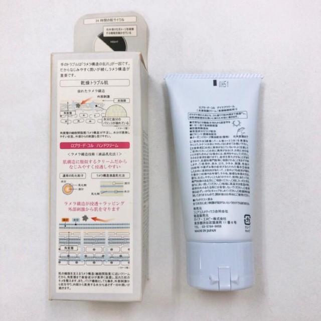 ◆Robusa de Coll/ロブサデコル◆ほぼ新品!!デイケアクリーム★昼用濃厚さっぱりタイプハンドクリーム♪ < 香水/コスメ/ネイル  ◆Robusa de Coll/ロブサデコル◆ほぼ新品!!デイケアクリーム★昼用濃厚さっぱりタイプハンドクリーム♪ < 香水/コスメ/ネイルの