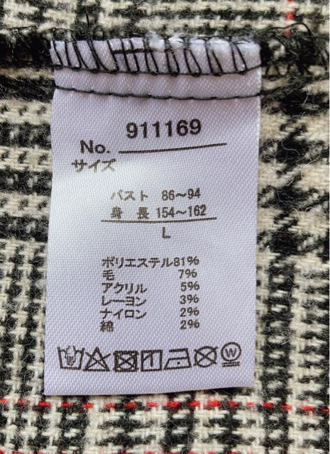 ハドソンハニー グレンチェック ジャンバースカート キャミソールワンピース L N2m < 女性ファッション ハドソンハニー グレンチェック ジャンバースカート キャミソールワンピース L N2m < 女性ファッションの