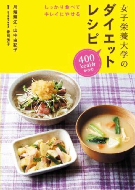 レシピ本 < 本/雑誌  レシピ本  < 本/雑誌の