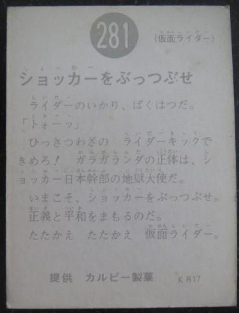 iIagIʃC_[J[hPWOԁuVbJ[ԂԂv  g[fBOJ[h 