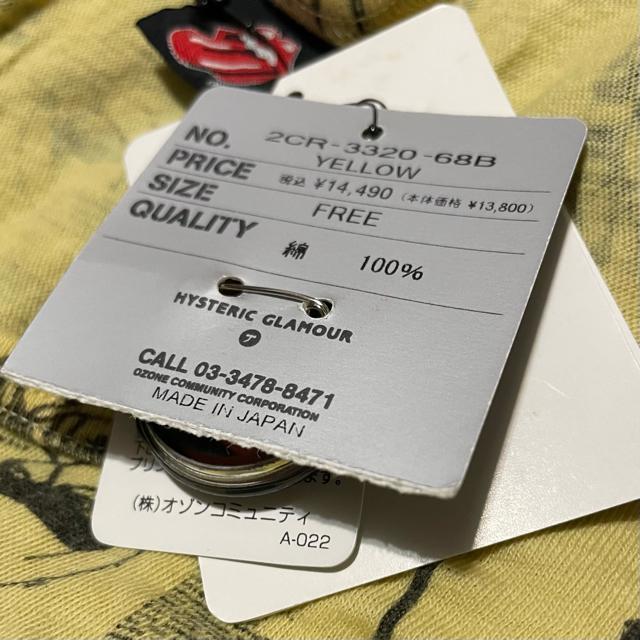 ヒステリックグラマー 未使用、タグ付き 4段フリル ノースリーブ トップス < ブランド ヒステリックグラマー 未使用、タグ付き 4段フリル ノースリーブ トップス < ブランドの