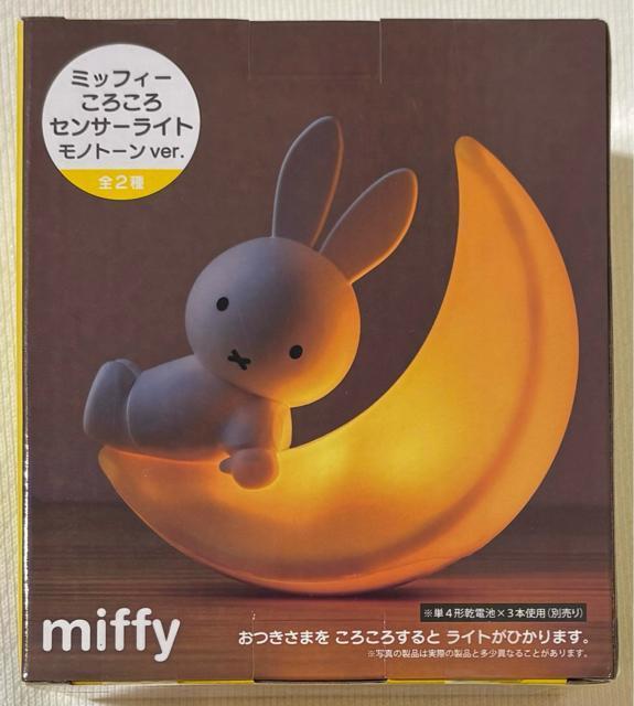 miffy ころころセンサーライト モノトーンver. ホワイト < アニメ/コミック/キャラクター  miffy ころころセンサーライト モノトーンver. ホワイト < アニメ/コミック/キャラクターの