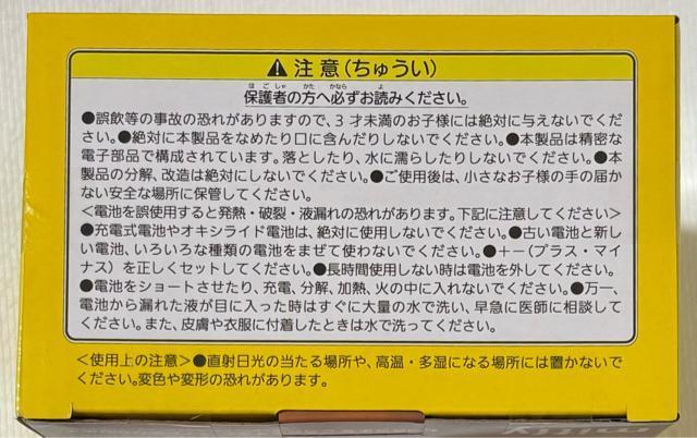 miffy ころころセンサーライト モノトーンver. ホワイト < アニメ/コミック/キャラクター  miffy ころころセンサーライト モノトーンver. ホワイト < アニメ/コミック/キャラクターの