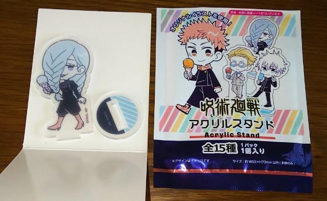 ダイソーセリアキャンドゥ限定呪術廻戦アクリルスタンド冥冥アクスタ < アニメ/コミック/キャラクター  ダイソーセリアキャンドゥ限定呪術廻戦アクリルスタンド冥冥アクスタ  < アニメ/コミック/キャラクターの