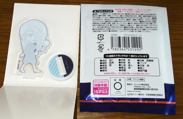 ダイソーセリアキャンドゥ限定呪術廻戦アクリルスタンド冥冥アクスタ < アニメ/コミック/キャラクター  ダイソーセリアキャンドゥ限定呪術廻戦アクリルスタンド冥冥アクスタ < アニメ/コミック/キャラクターの