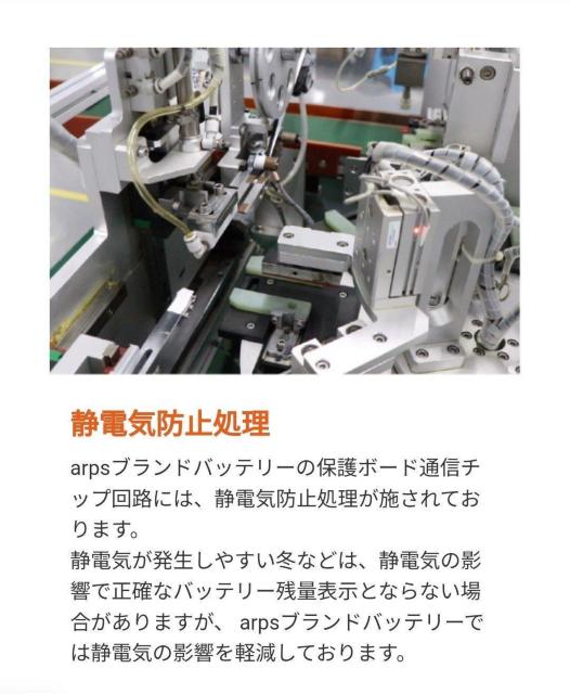 【新品】【arps製】iPhone SE3【HQ MARK U】バッテリー < 家電/AV  【新品】【arps製】iPhone SE3【HQ MARK U】バッテリー < 家電/AVの