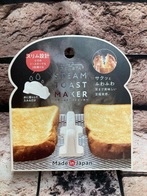 送料無料!日本製 いつもの食パンがサクッとふわふわに!【コジット】スチームトーストメーカー(ホワイト)1個1,100円が < インテリア/ライフ  送料無料!日本製 いつもの食パンがサクッとふわふわに!【コジット】スチームトーストメーカー(ホワイト)1個1,100円が  < インテリア/ライフの