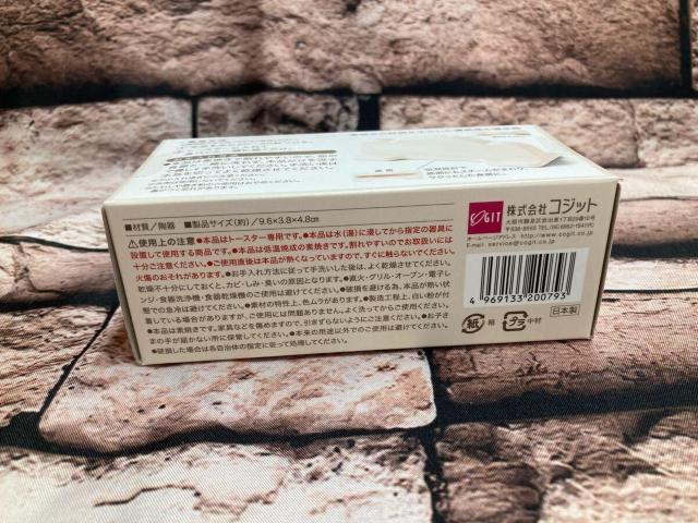 送料無料!日本製 いつもの食パンがサクッとふわふわに!【コジット】スチームトーストメーカー(ホワイト)1個1,100円が < インテリア/ライフ  送料無料!日本製 いつもの食パンがサクッとふわふわに!【コジット】スチームトーストメーカー(ホワイト)1個1,100円が < インテリア/ライフの