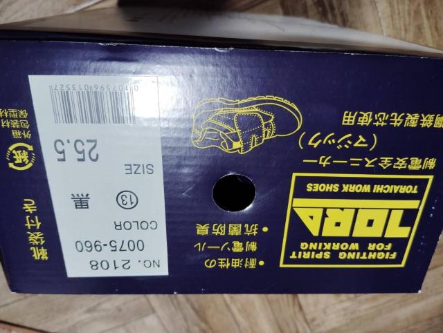 gC`y0075.13zdSXj[J[.25.5cm   jt@bV 