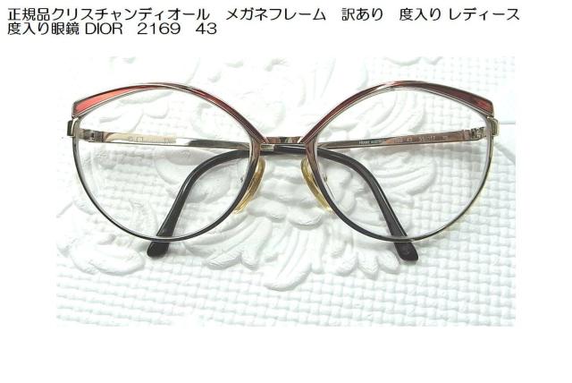 500�~�X�^�����K�i�N���X�`�����f�B�I�[���@���K�l�t���[���@�󂠂�@�x���� ���f�B�[�X�@�x����ዾ DIOR�@2169�@43 